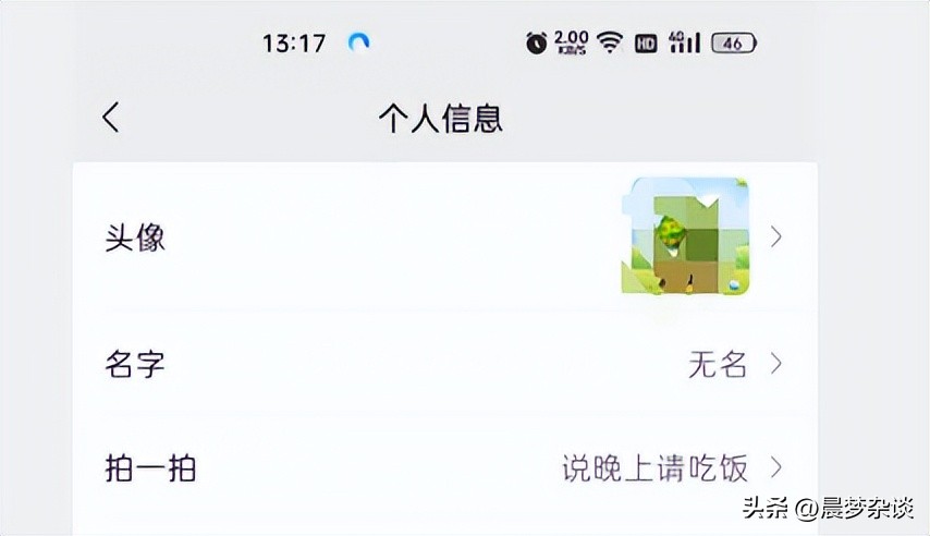 如何设置微信隐私设置,微信怎么设置隐私联系人