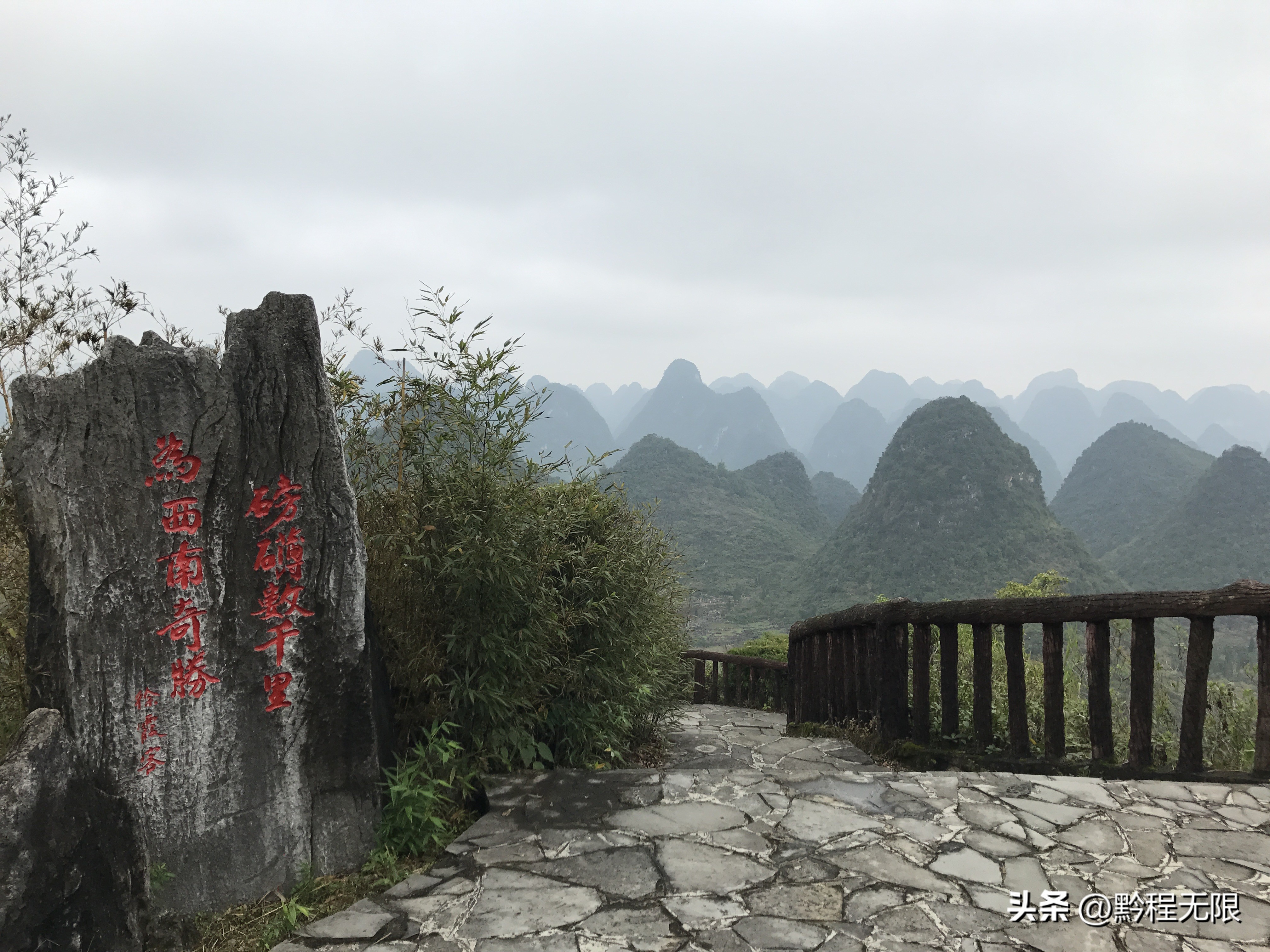 黔西南中国最美的五大峰林之一,黔西南峰林风景