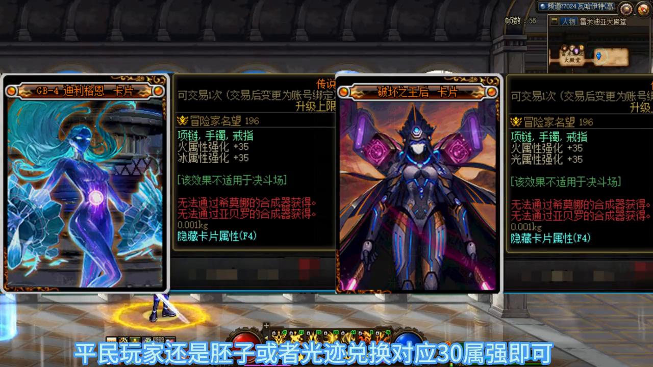 dnf狂战士搬砖打造,dnf手游狂战士后期怎么打造