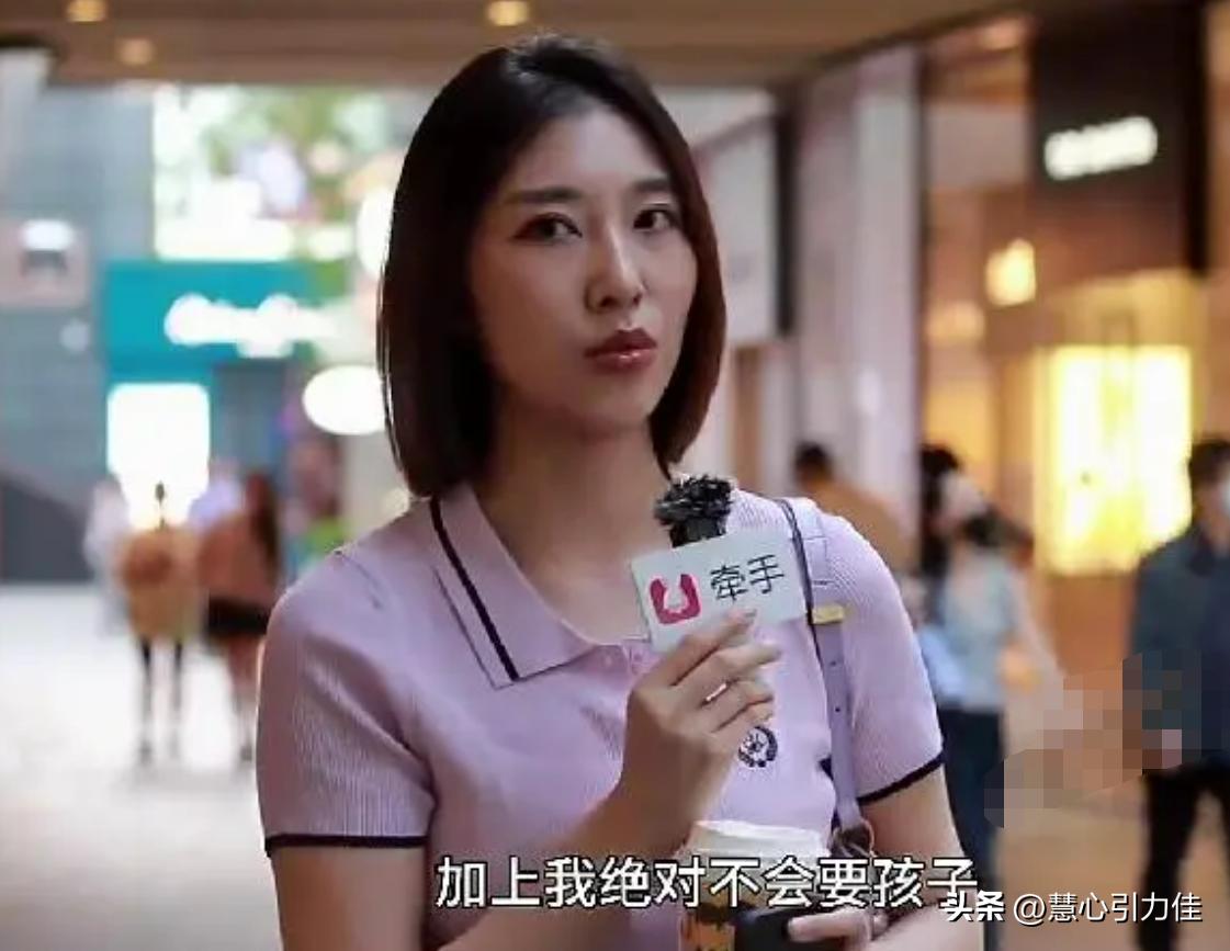 北京理工大学不婚主义女学生后续,北京理工大学女生不结婚采访