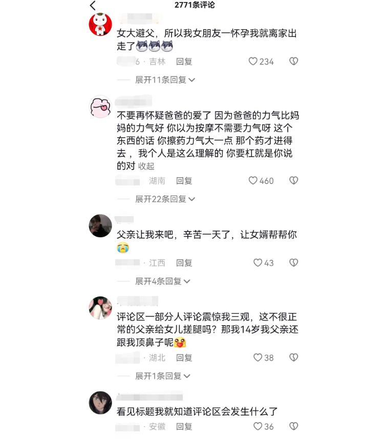 中考体测小腿前侧疼按摩,中考体测训练小腿酸痛怎么缓解