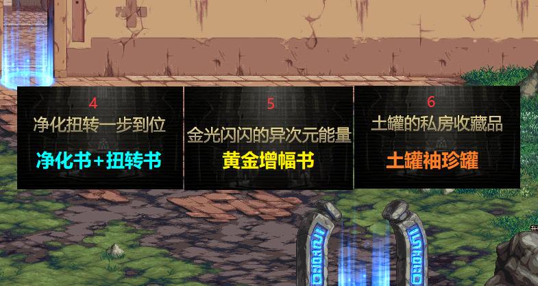 dnf21年新春神秘宝物礼盒,dnf2023新春神秘宝物礼盒