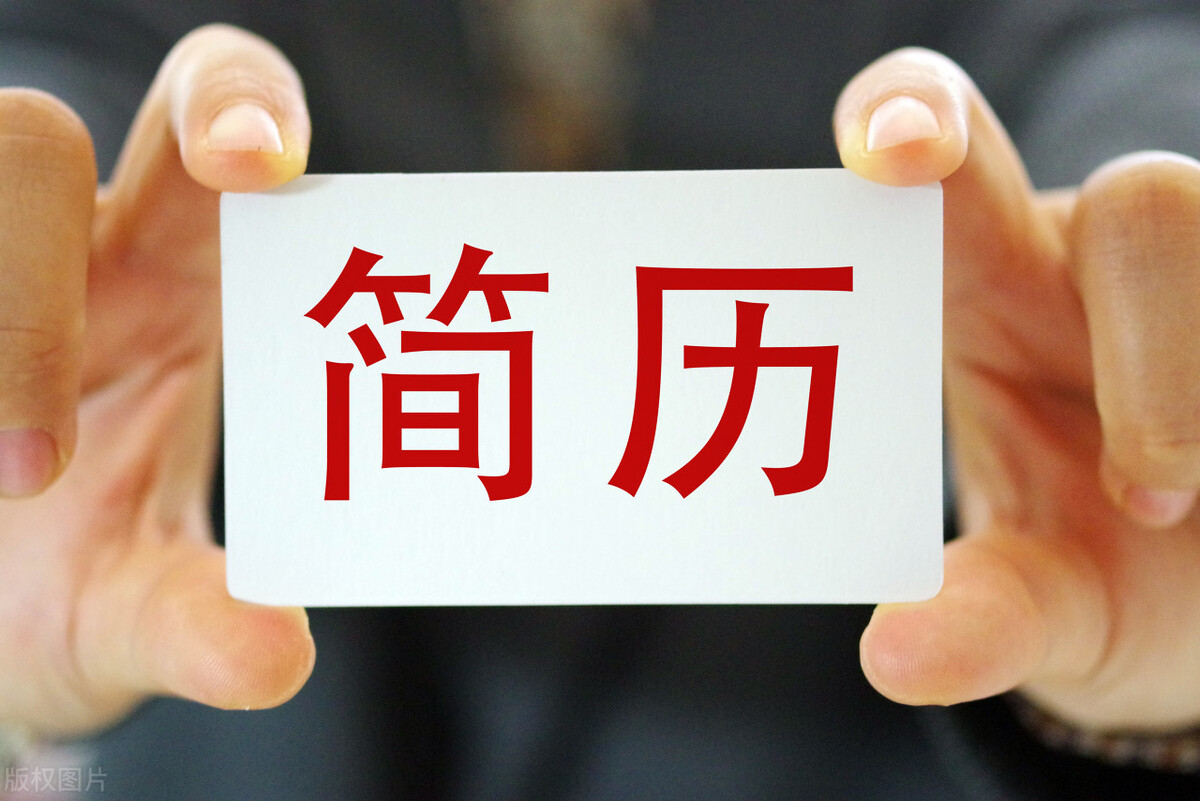 大学生在校面试简历模板,面试简历模板分享