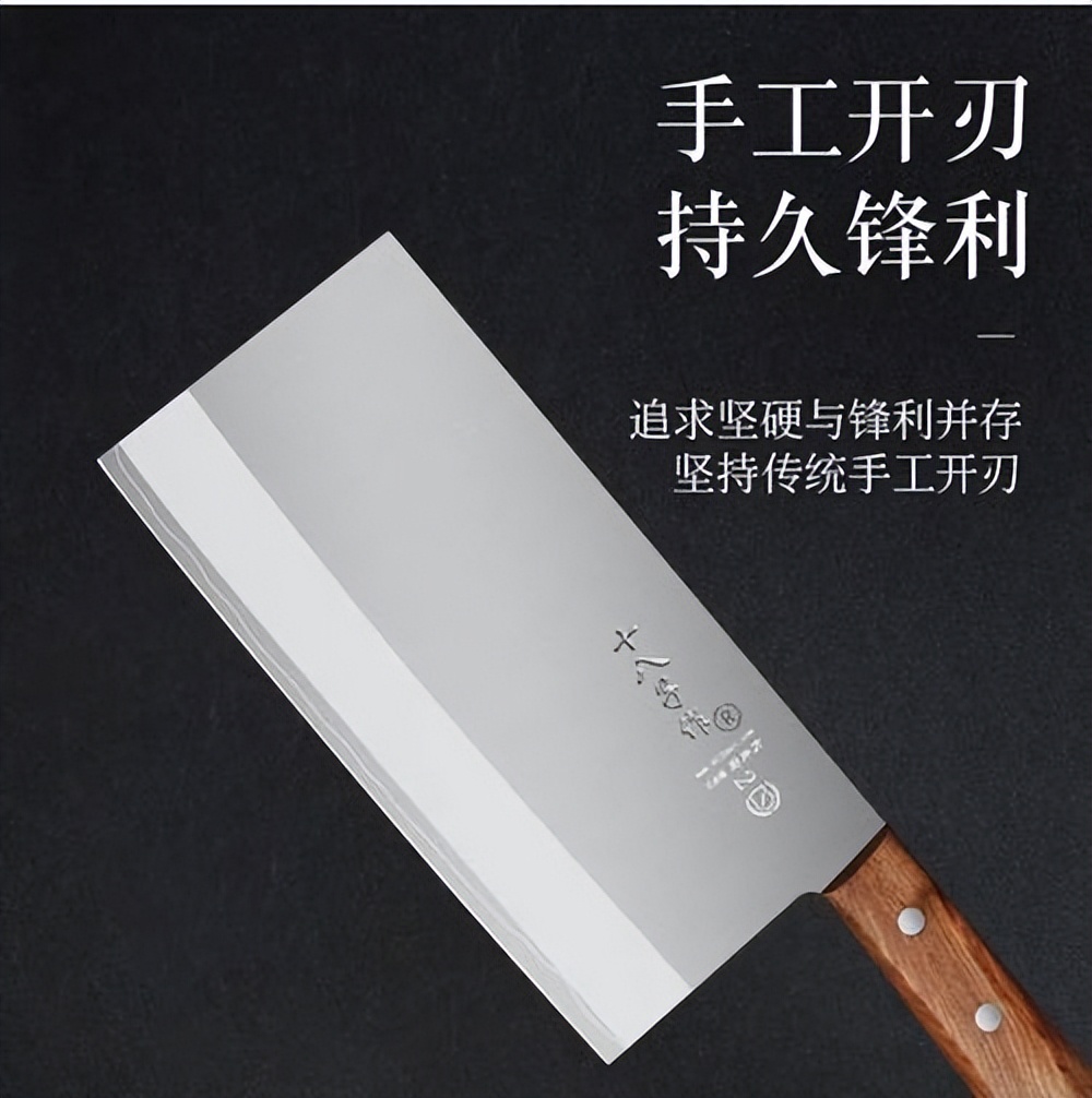 张小泉高级刀,全国菜刀第一名张小泉切片刀