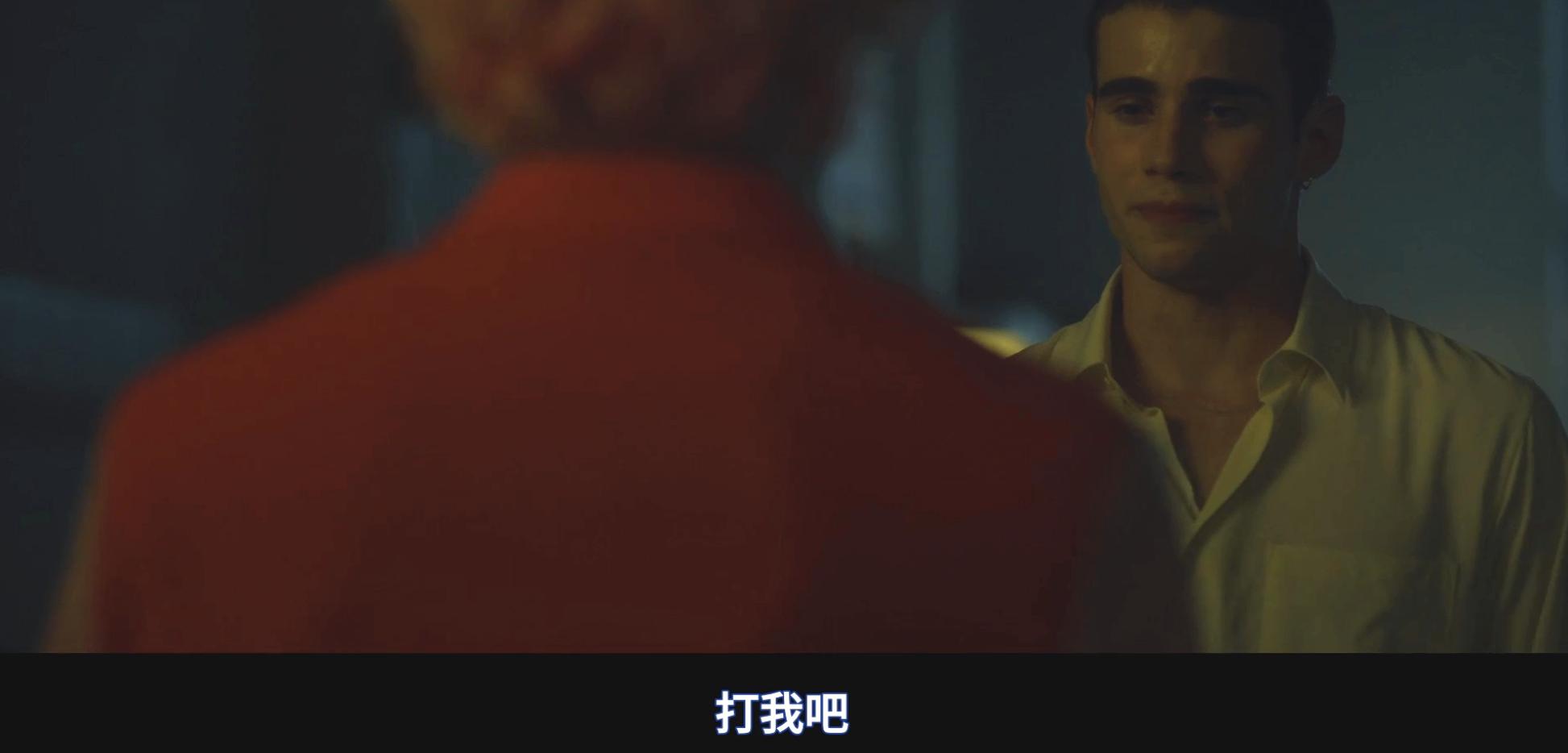 西班牙版《五十度灰》，除了主演的性张力，还有什么？