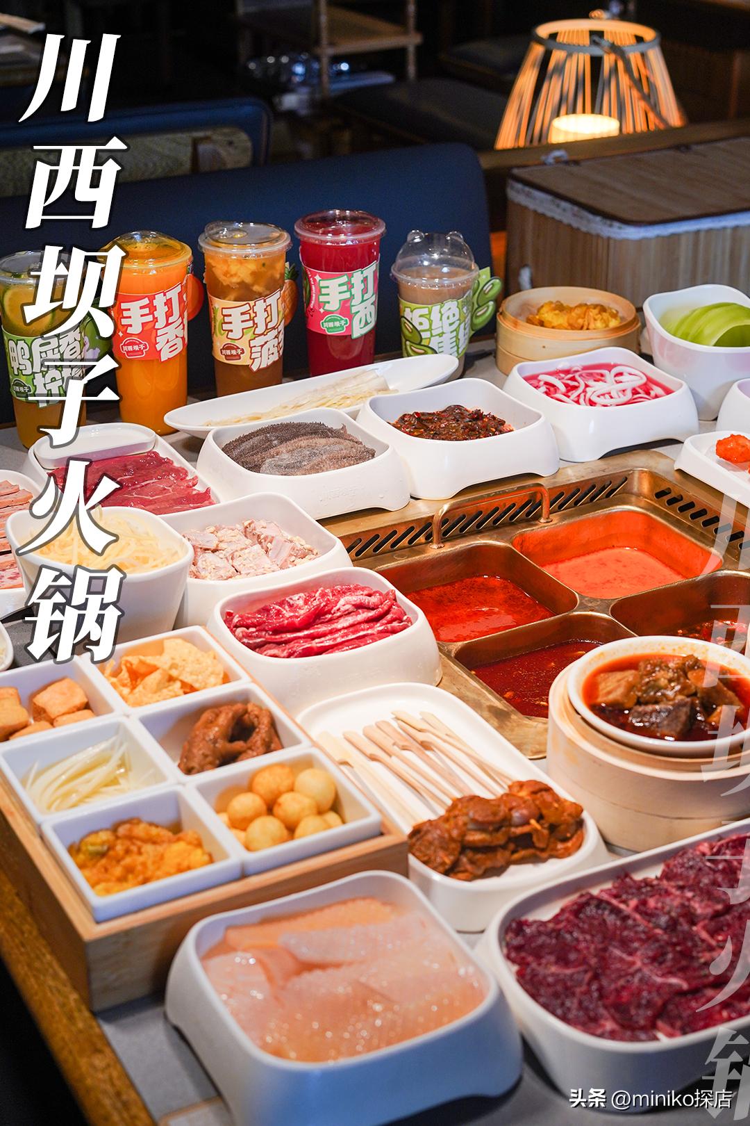 来成都必吃的火锅辣到极点,成都美食攻略十大必吃火锅排行榜