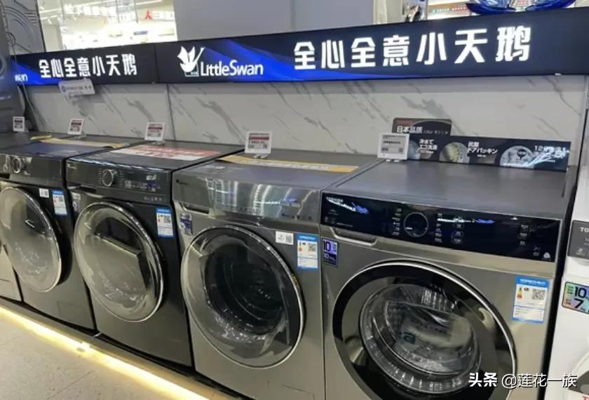 洗衣机的品牌分级,专业洗衣机品牌