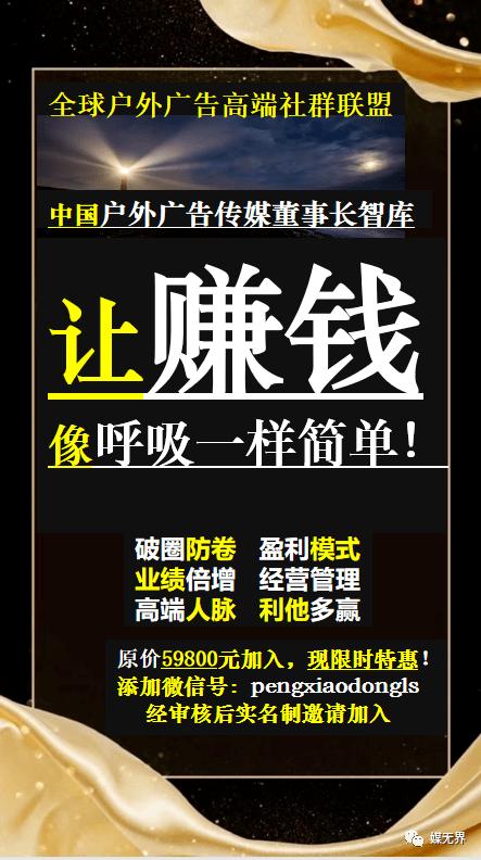 彭晓东最新销售方法,彭小东销售视频