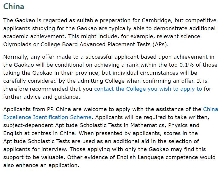 本科成绩不好可以申请英国留学吗,高考完申请英国本科来得及吗