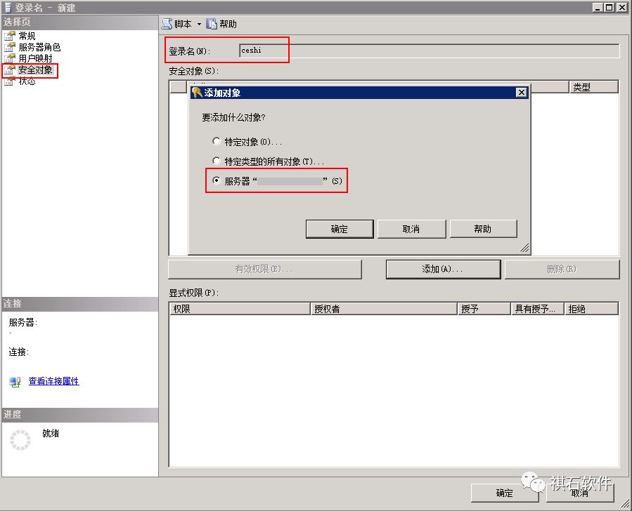 数据库管理工具sqlserver,sqlserver数据库性能监控