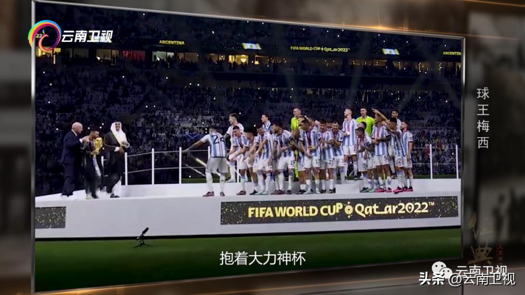 球王梅西纪录片4,球王梅西在线播放