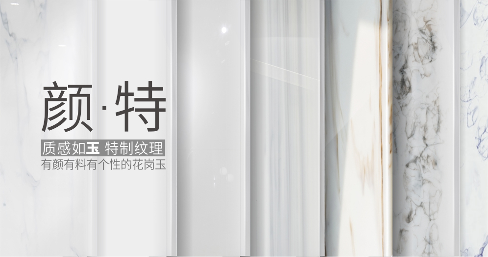 大理石瓷砖与全抛釉砖区别在哪,大理石与大理石瓷砖的区别