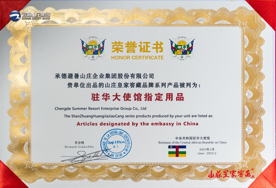 品酒如品人完整版,品酒如品人