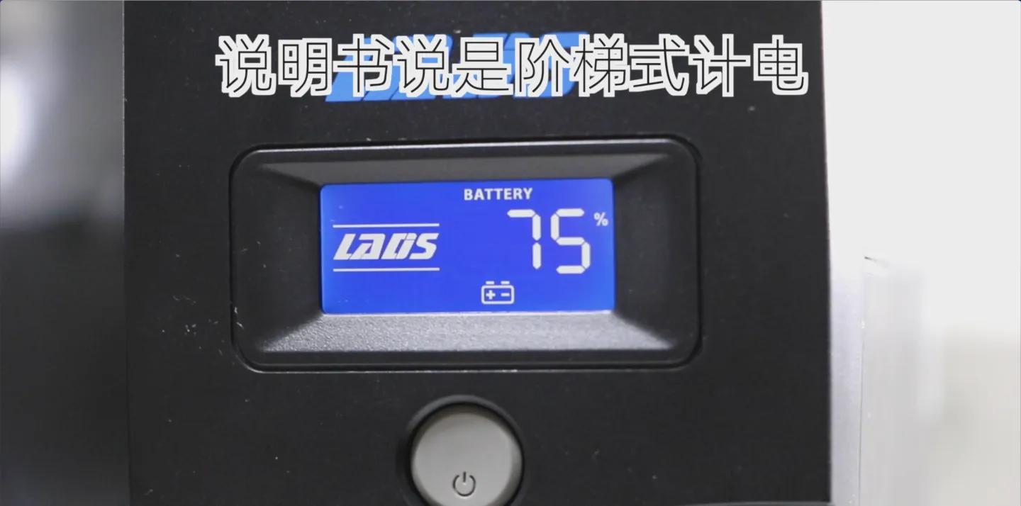 nas要装宽带吗,nas专用ups推荐