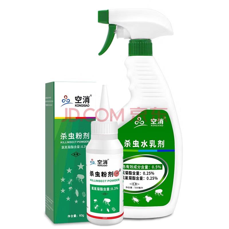 猫咪长跳蚤怎么办三步骤彻底除蚤,床上有跳蚤怎么除干净家里有婴儿