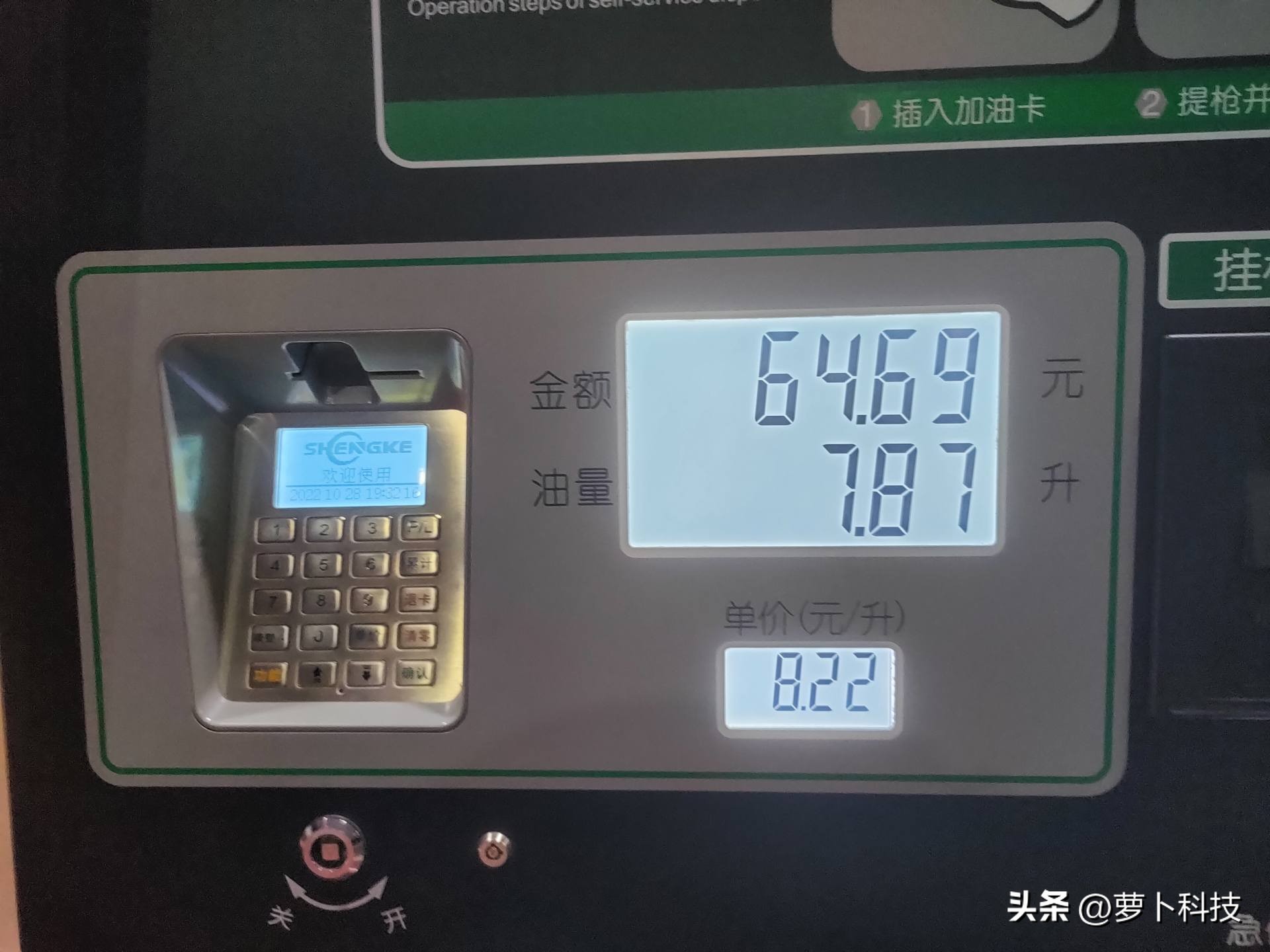 布雷斯通极宙adv150换机油,布雷斯通极宙adv150更换转向灯