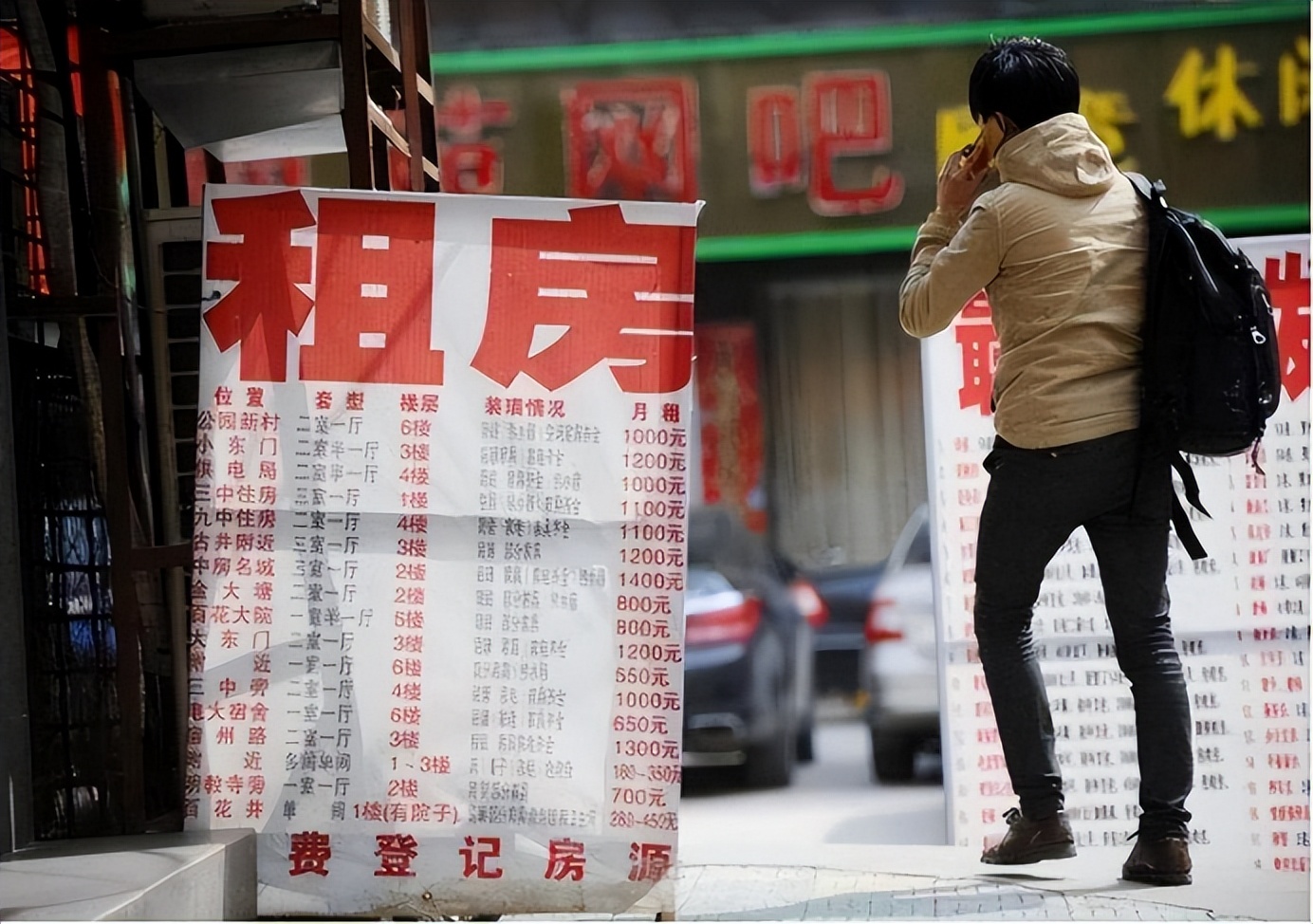 有人预测：未来两三年，中国近40%的家庭，或将面临这4大“麻烦”