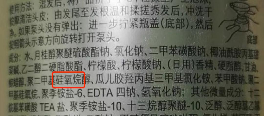 儿童能用大人的洗发水洗头吗,孩子几岁能用大人洗发水