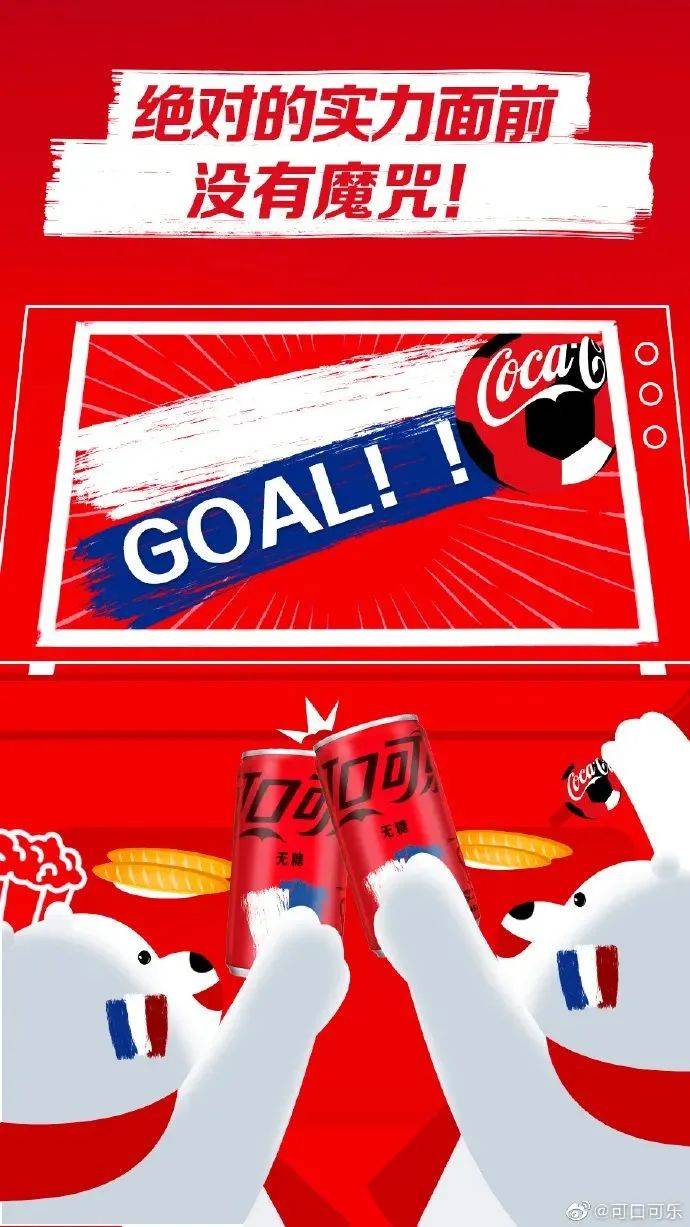 卡塔尔世界杯球场广告费,2022卡塔尔世界杯中国赚了多少钱