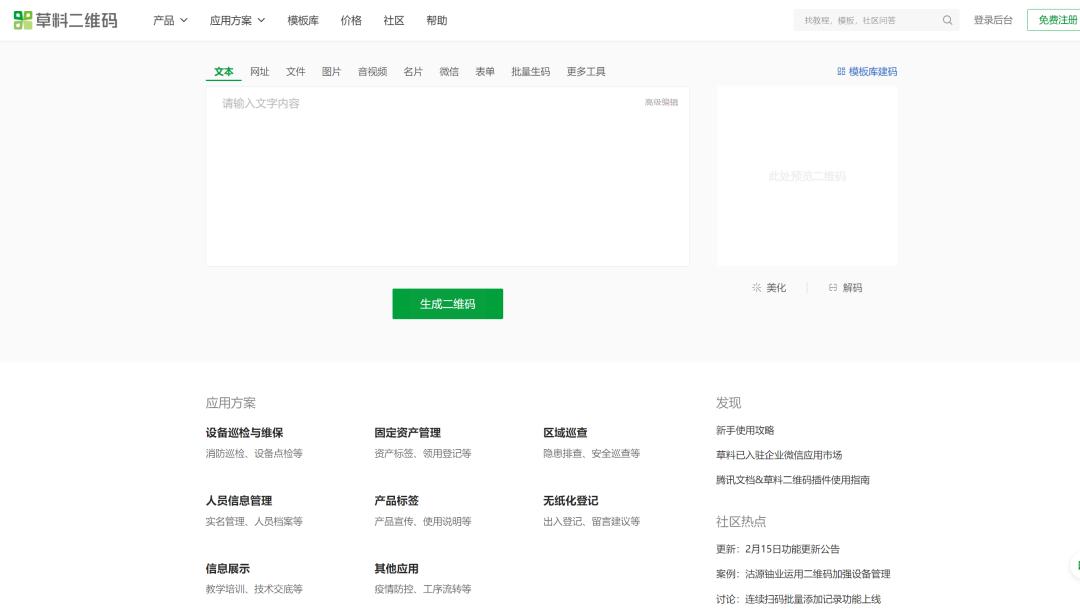 新手做自媒体怎么出爆款文章,自媒体新手必看文章有哪些