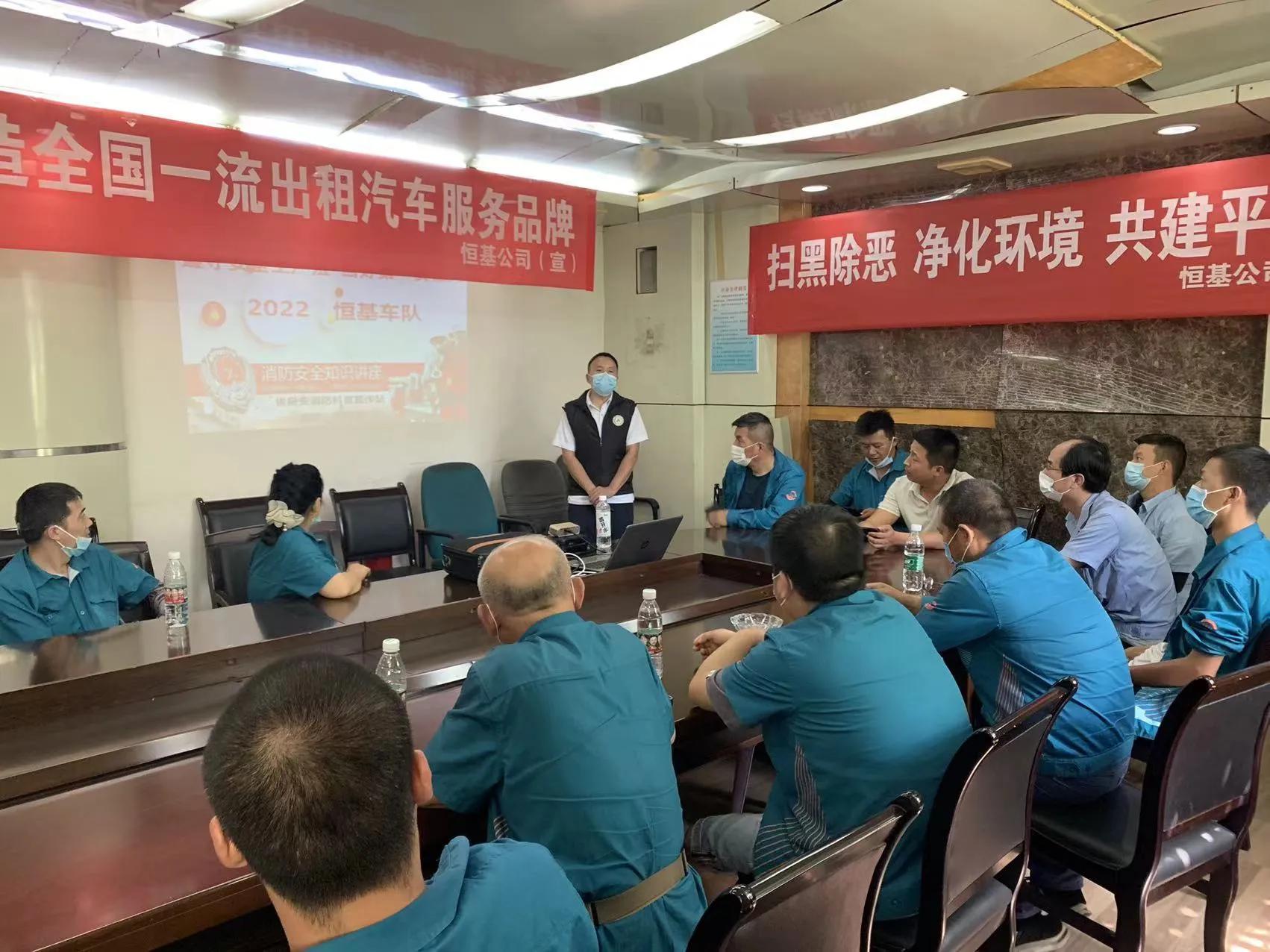 西安恒基公司2022年安全生产月消防演练