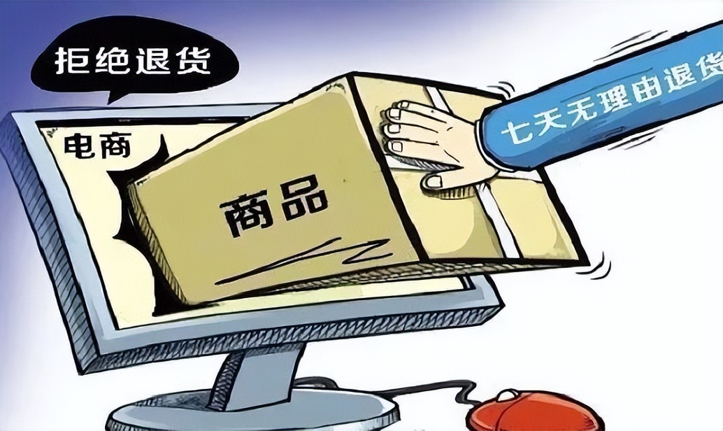 网购商品瑕疵维权典型案例,网购商品质量出现问题怎么维权