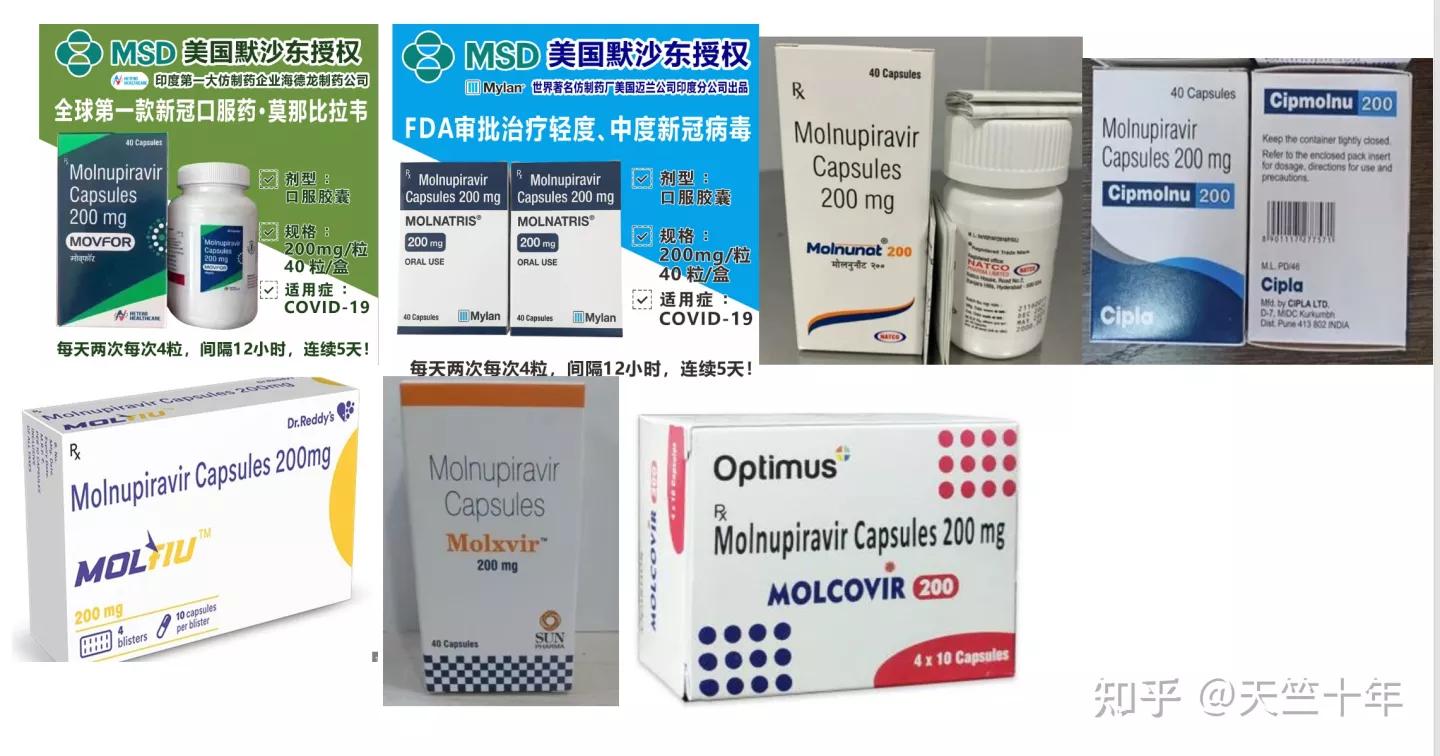 印度仿药有哪种正规购买渠道,印度的仿制药怎么合法的来中国