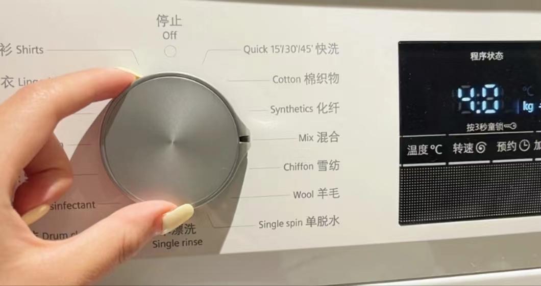 波轮洗衣机怎么预约清洗,全自动洗衣机的预约功能怎么使用