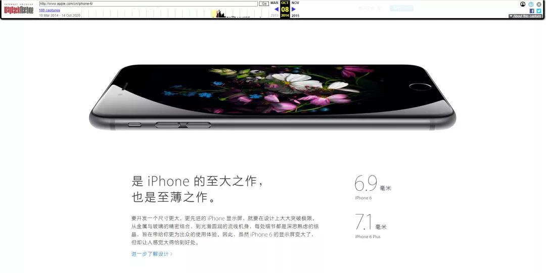 苹果6成为过时产品会怎么样,iphone6被列入过时产品会咋样