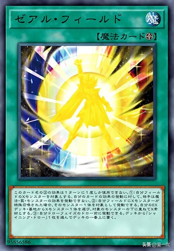 游戏王升阶希望皇卡组,游戏王arc-v希望皇卡组