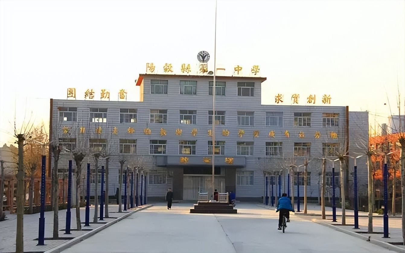 阳谷一中拾遗（一）：求学生活点滴和阳谷老城区印象