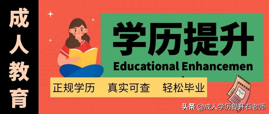 24年专升本人力资源管理院校,暨南大学人力资源管理专业自考