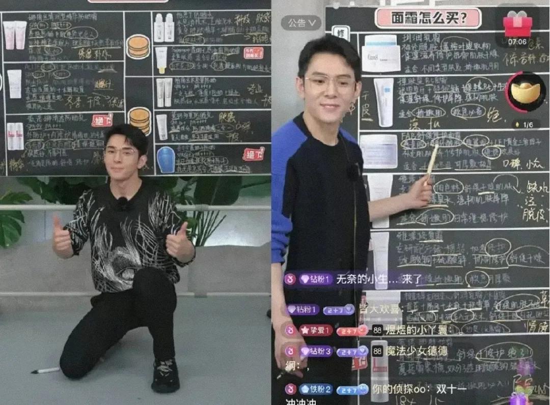 李佳琦哪个学校毕业的,李佳琦大学没毕业吗