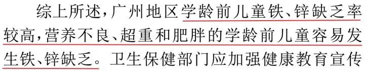 评价比较高的儿童奶粉,便宜又好的奶粉评测