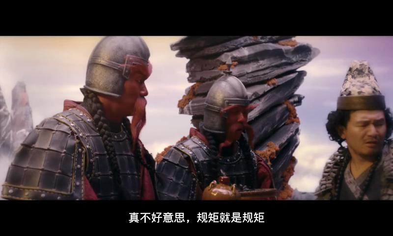 美版西游记电影,毁三观西游记