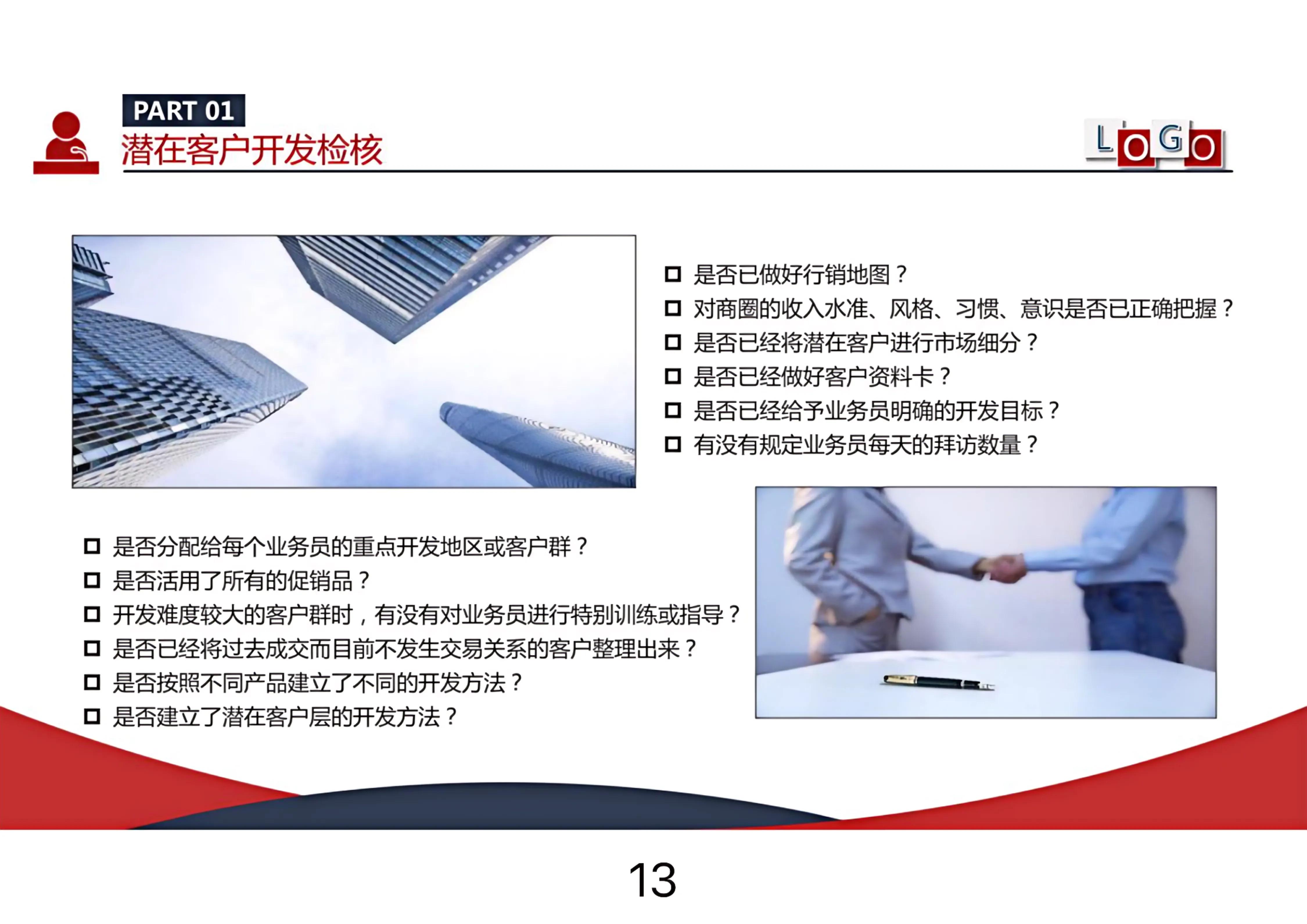 不愧是销冠高情商怎么回复,销冠客服话术技巧