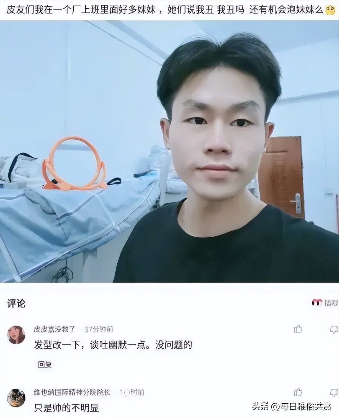 盐选神回复巧妙避开所有重点,盐选神回复