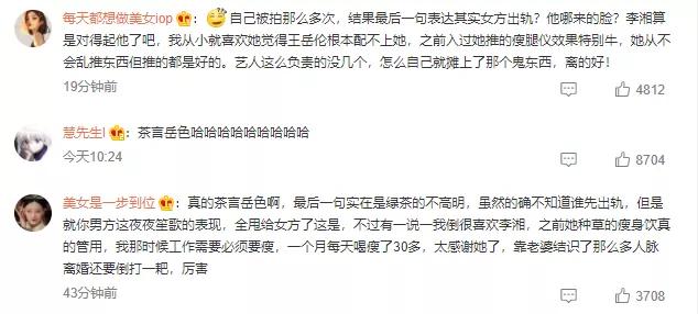 明星宣布离婚的微博,明星分手离婚原因