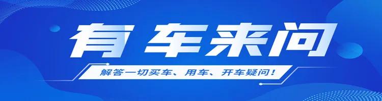 汽车方向打死起步容易熄火,汽车行驶中熄火怎么能快速解决