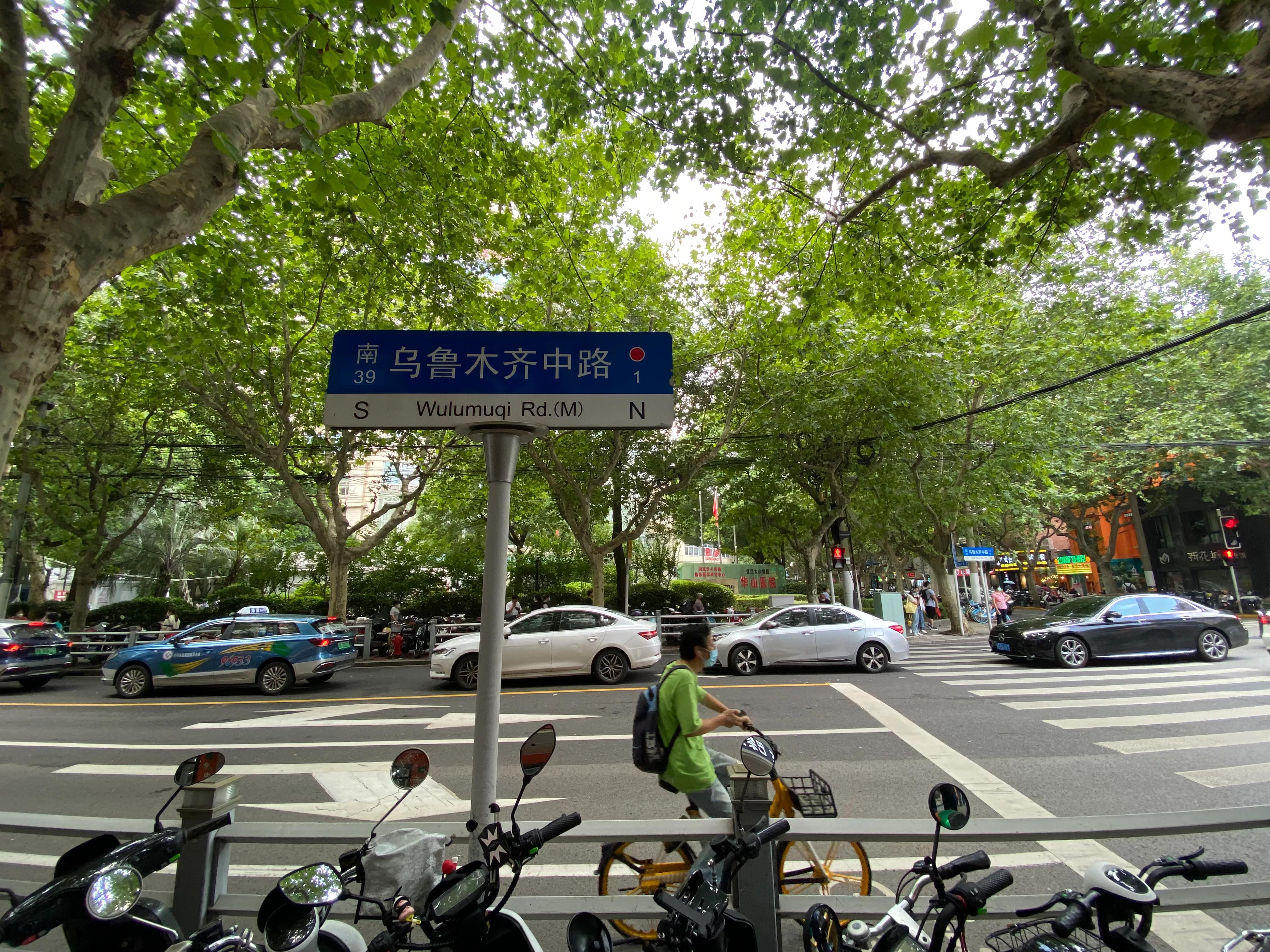 后疫时代的乌鲁木齐中路，人生海海，生活一半烟火，一半释然