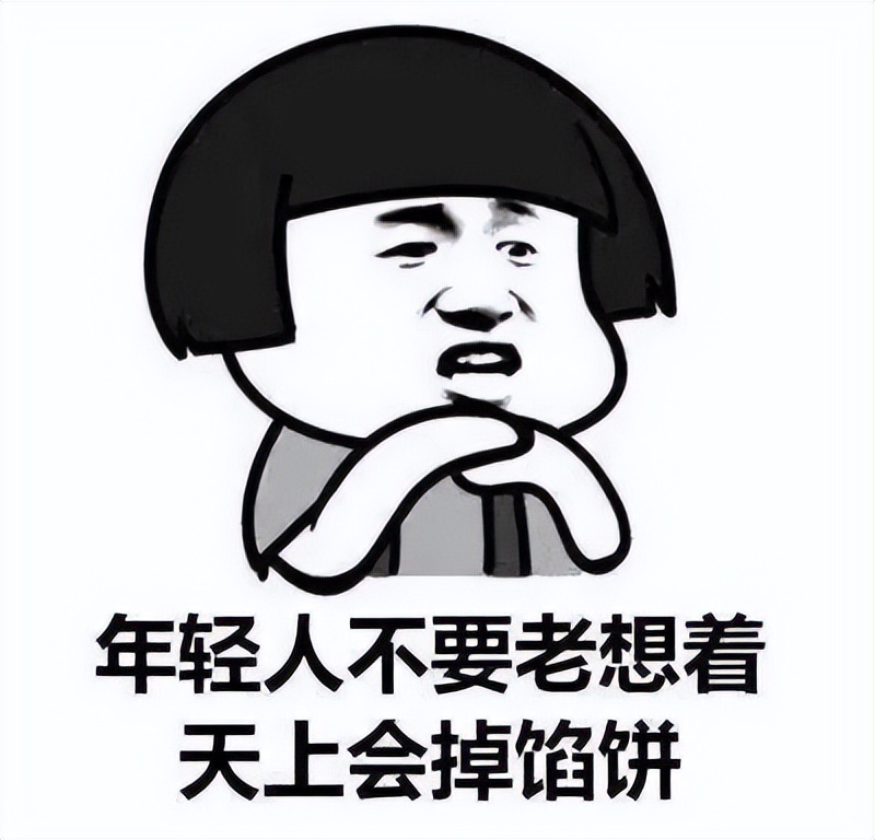 切勿动起歪心思,切勿冲动做违法害人的事