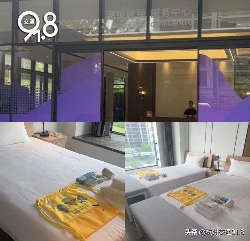 杭州亚运村卖点,杭州亚运会亚运村效果图