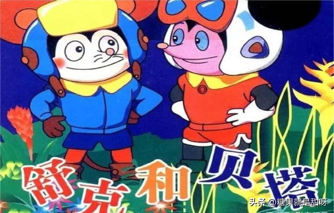 儿时的动画片，你还记得多少？看过10部的都老了，有你吗？