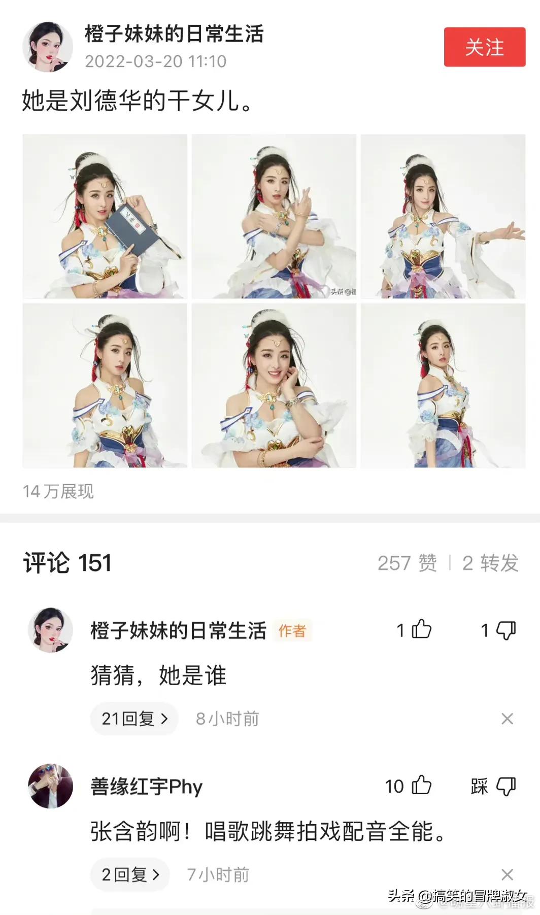 娱乐圈有哪些有意思的冷知识,娱乐圈里的冷知识一分钟视频