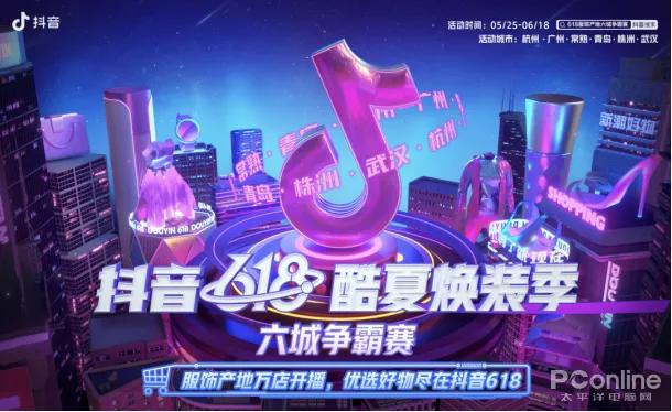 电商直播发展干货,传统电商直播电商短视频电商