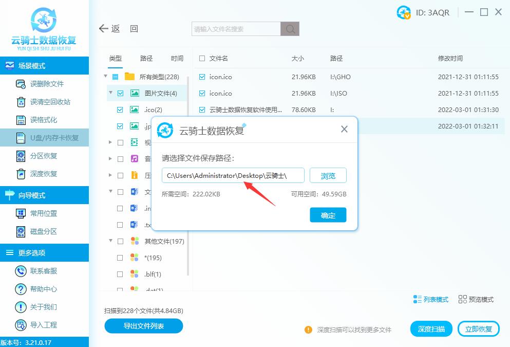 sd卡删除文件夹后如何恢复,sd卡删除了数据手机怎么恢复