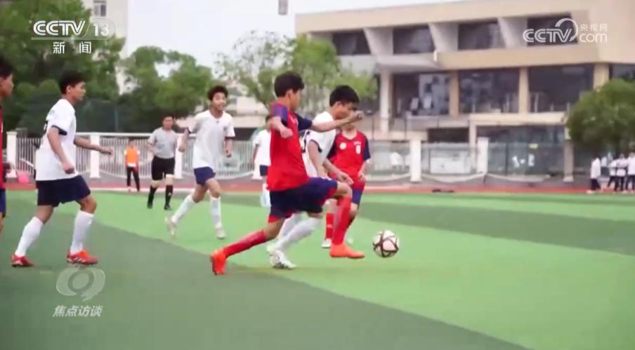 焦点访谈最新一期小学,焦点访谈让孩子们跑起来