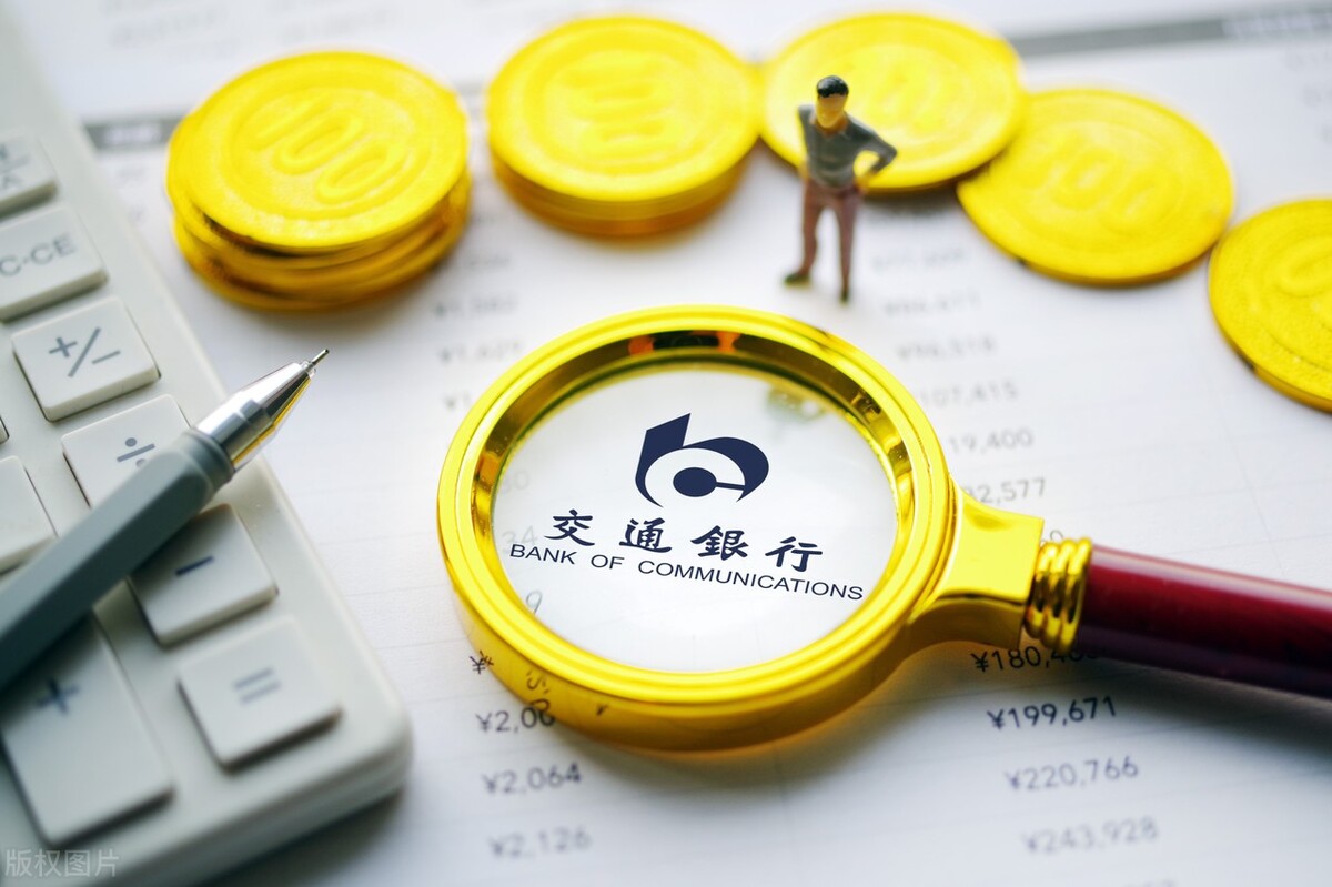 邮政储蓄银行属于农信社吗,邮政储蓄银行属于农村商业银行吗