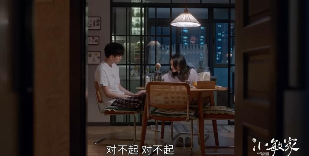 小敏家早恋,小敏家发现女儿早恋后续