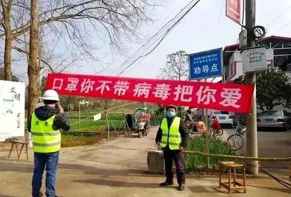 三条防控疫情宣传语,暖心的疫情防控宣传语图片